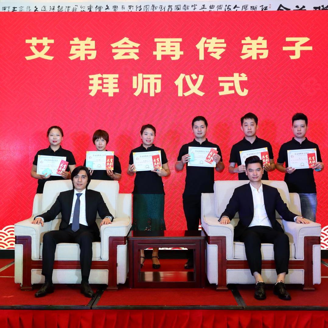 尚卷热烫连锁（平江童童）