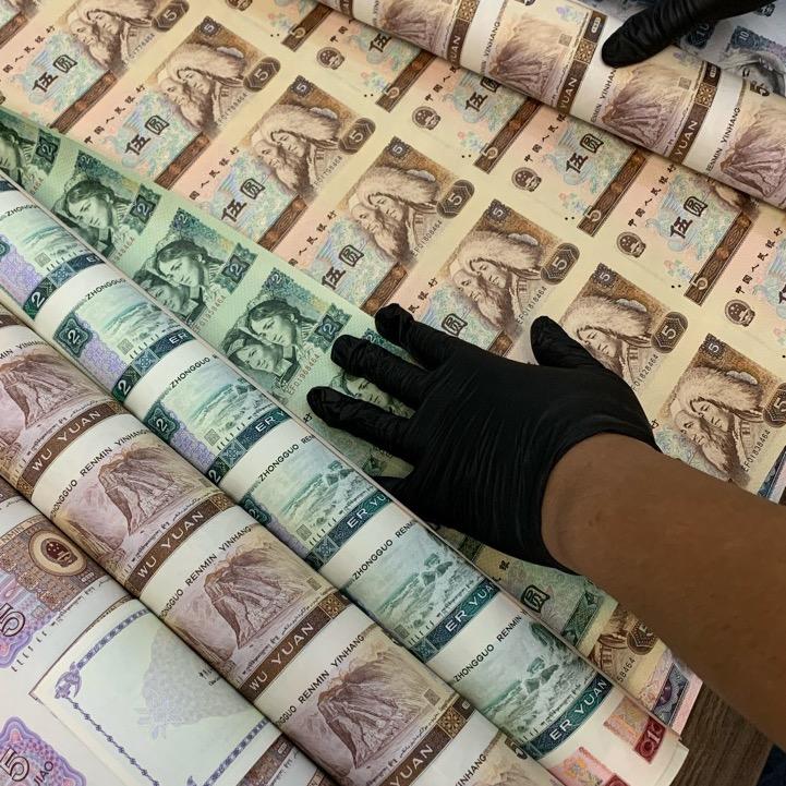 泉盛钱币