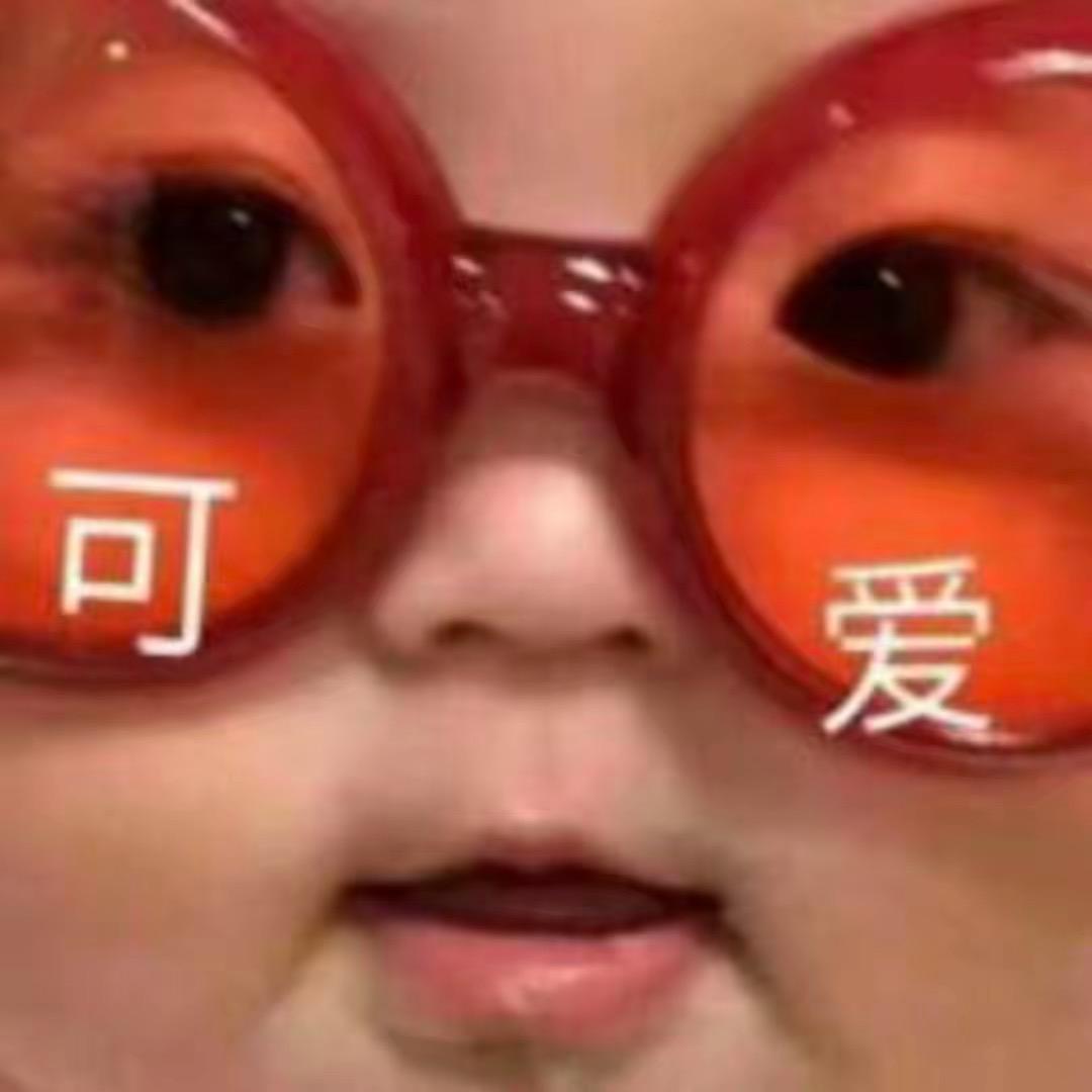 只给美女点赞