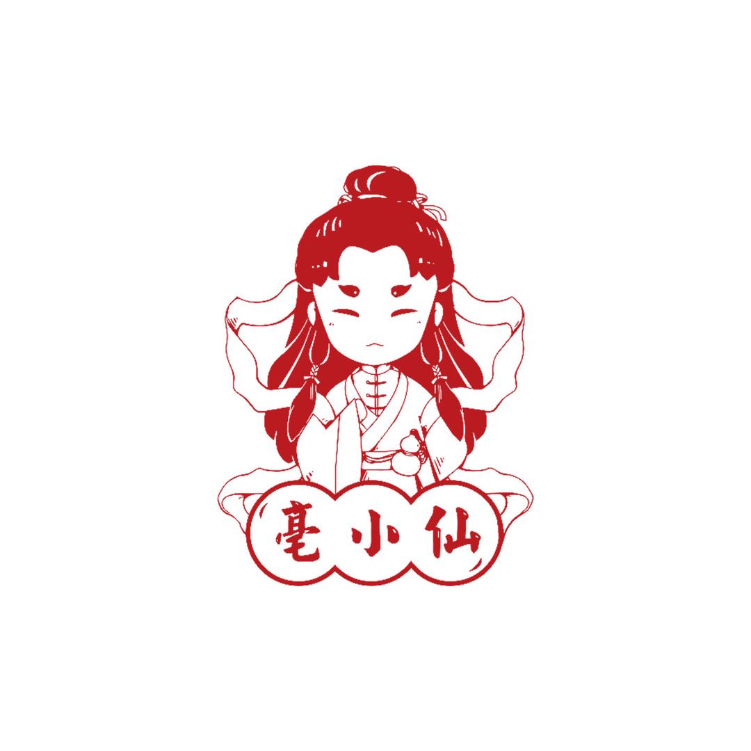 亳小仙滋补养生