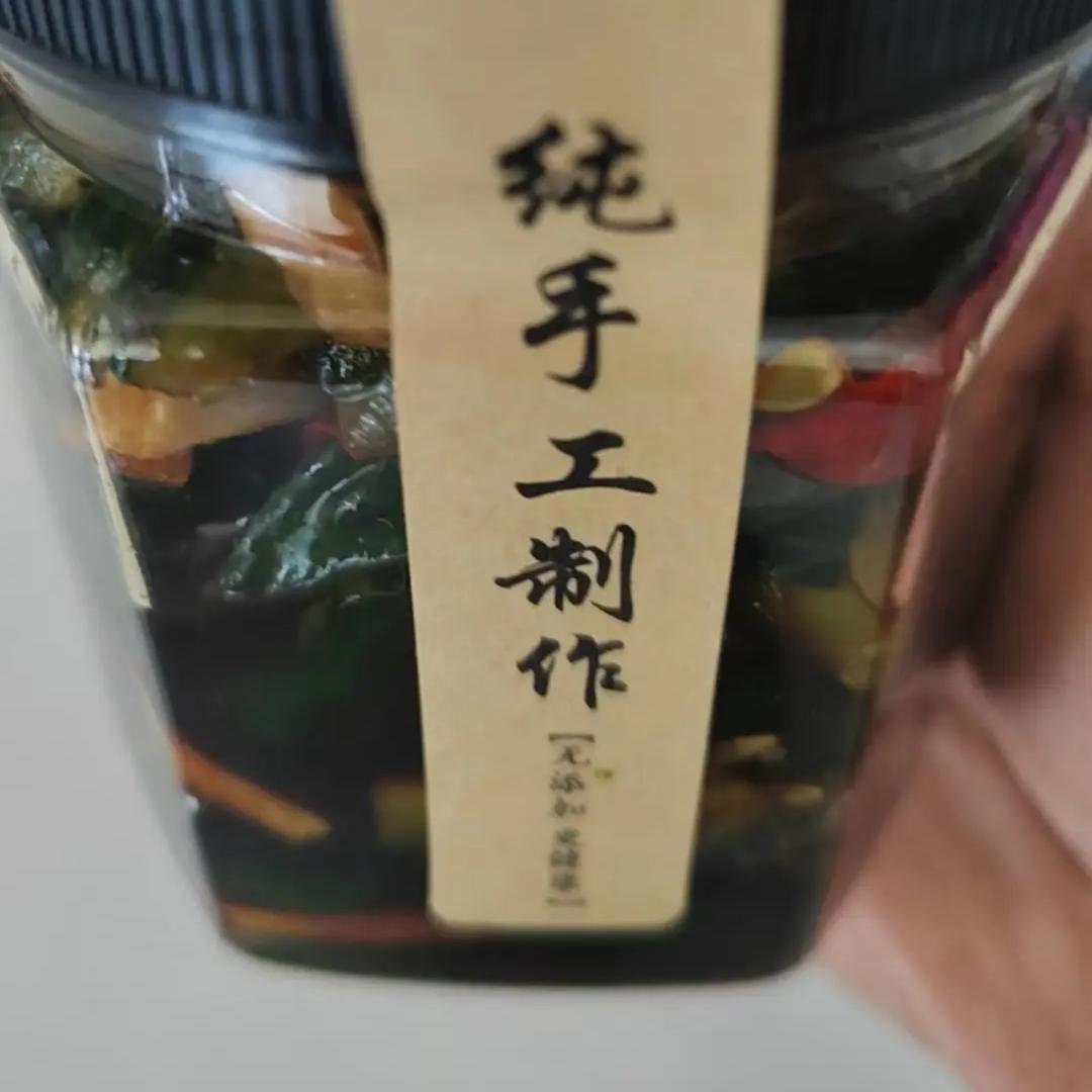 成功食尚家