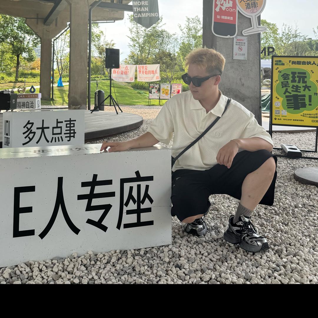 白泽！