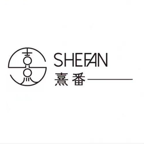 熹番美甲美睫官方号