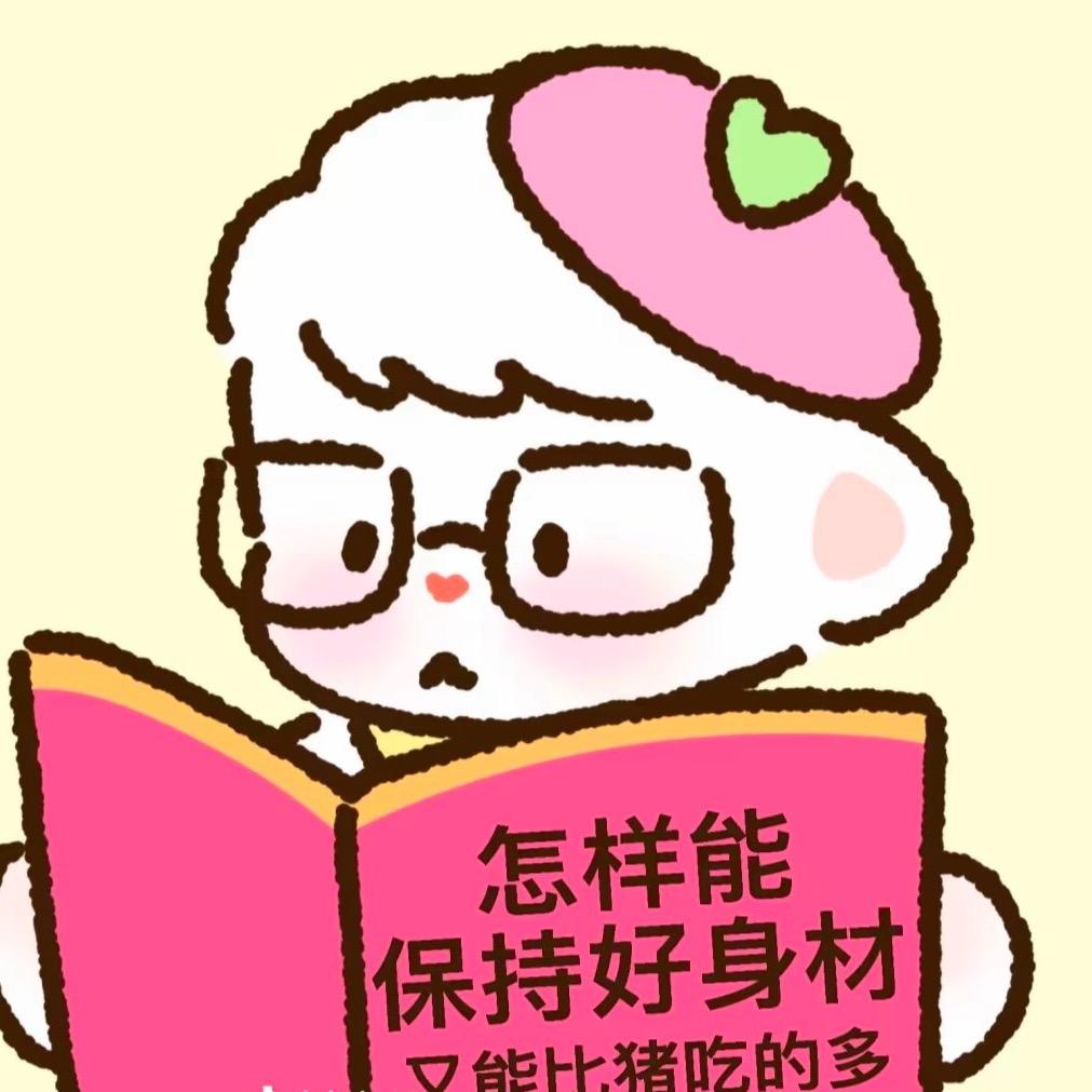 橙🍊