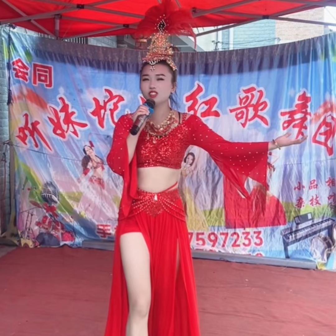 会同听妹坨小号网红歌舞团