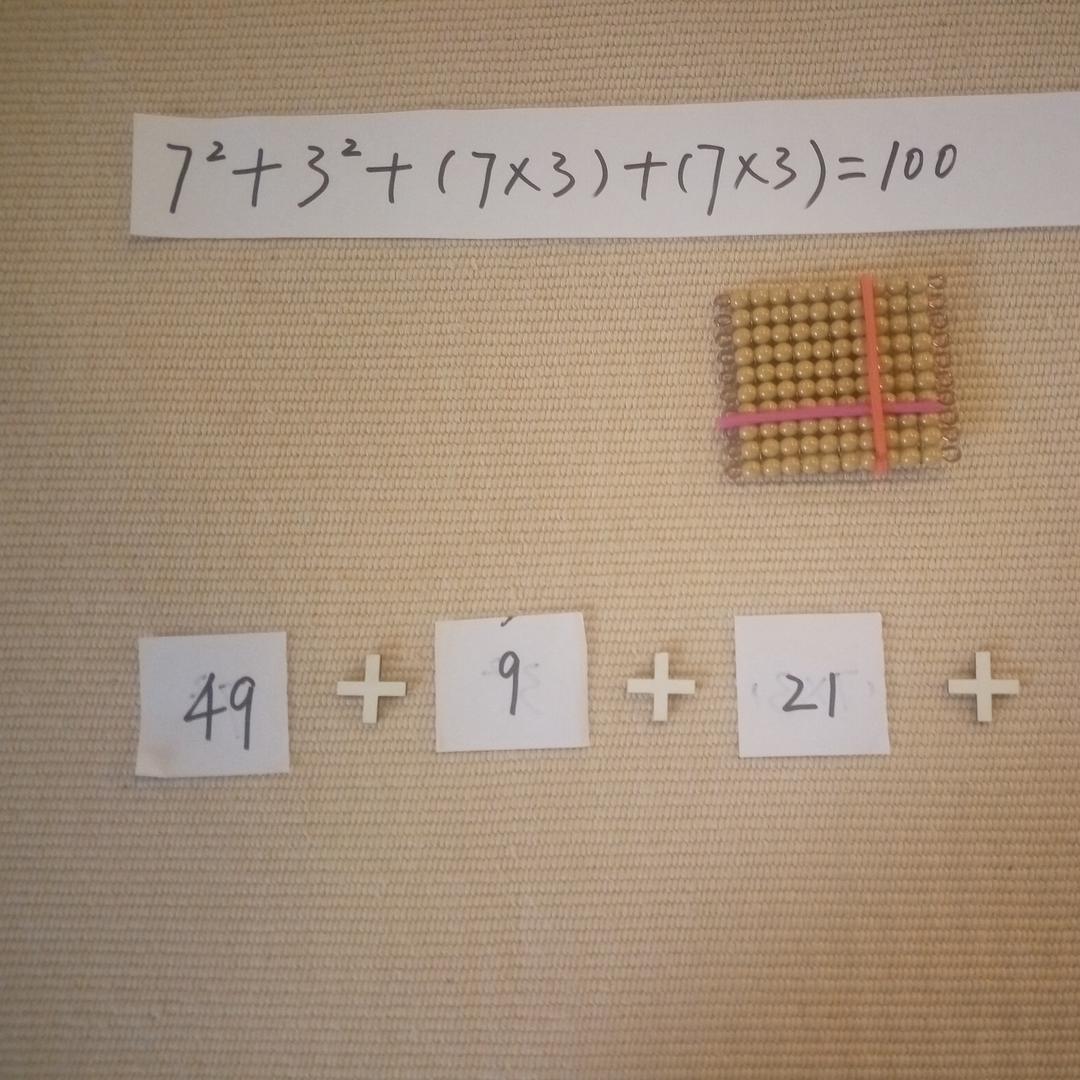 白露老师