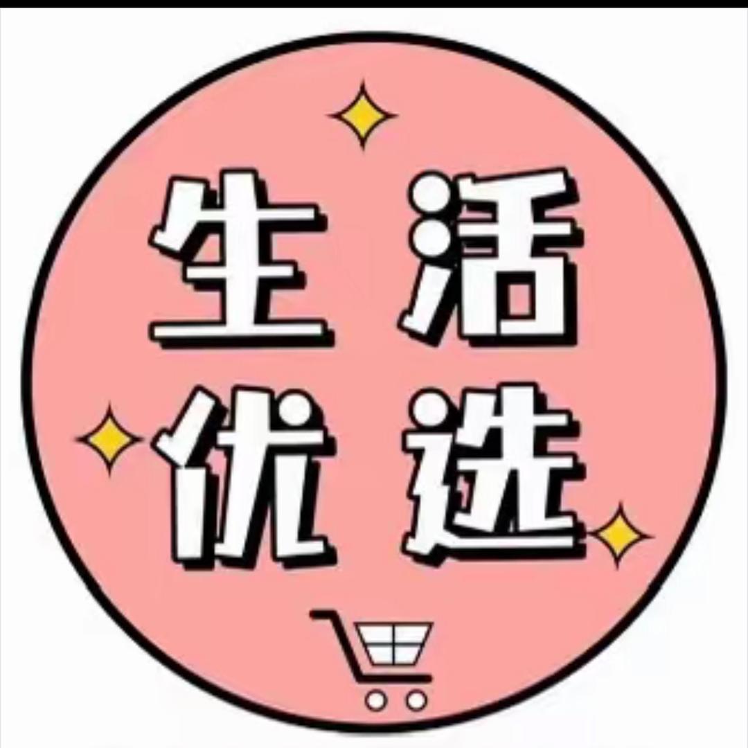 丰俭由人理性消费