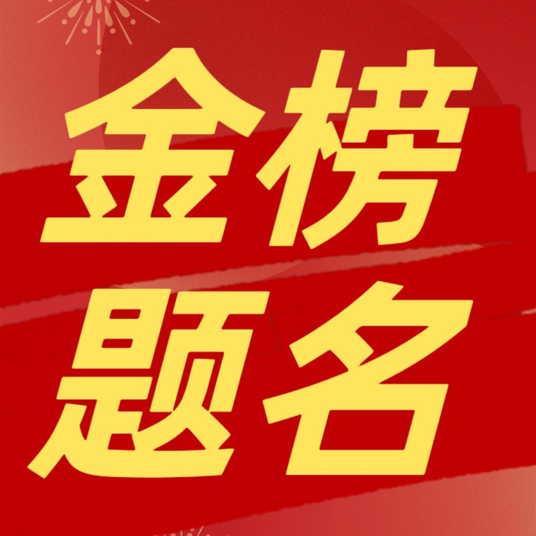 张老师志愿填报a