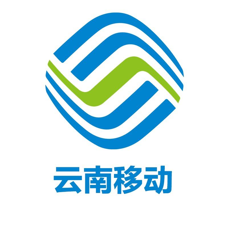 云南移动