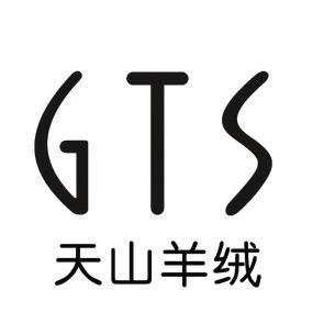 GTS羊绒服饰