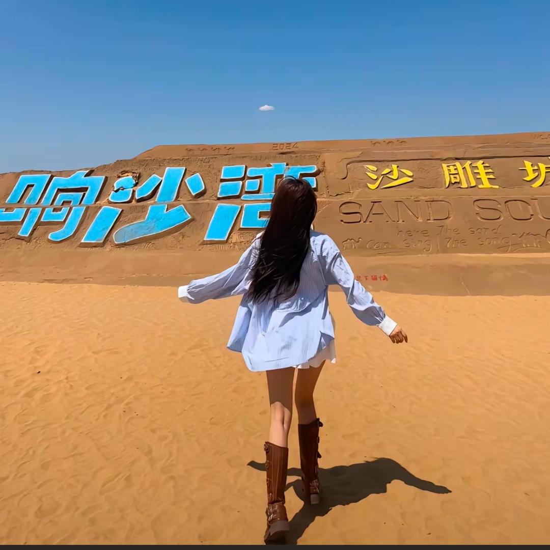 旺夫女人