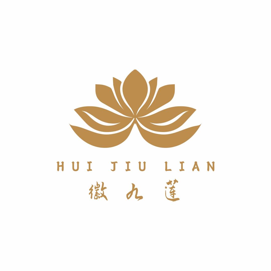 徽九莲