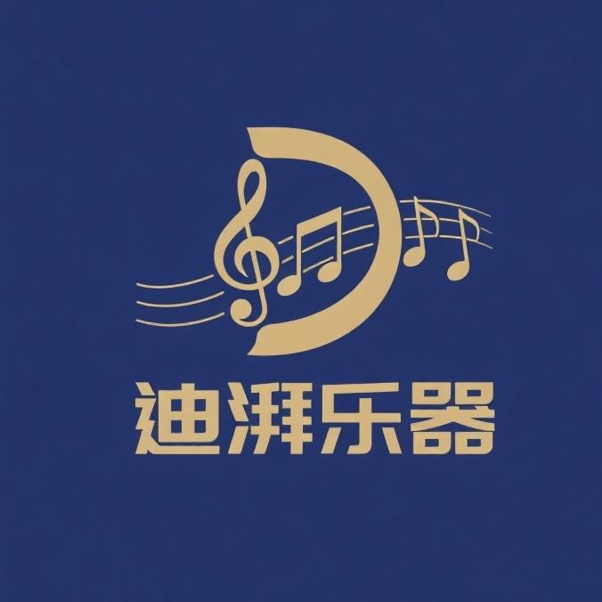 迪湃乐器专营店