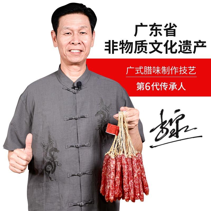 金泉老李