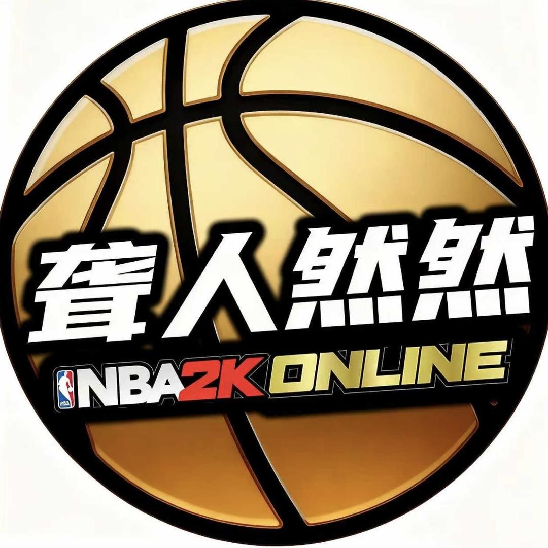 2K 聋人然然