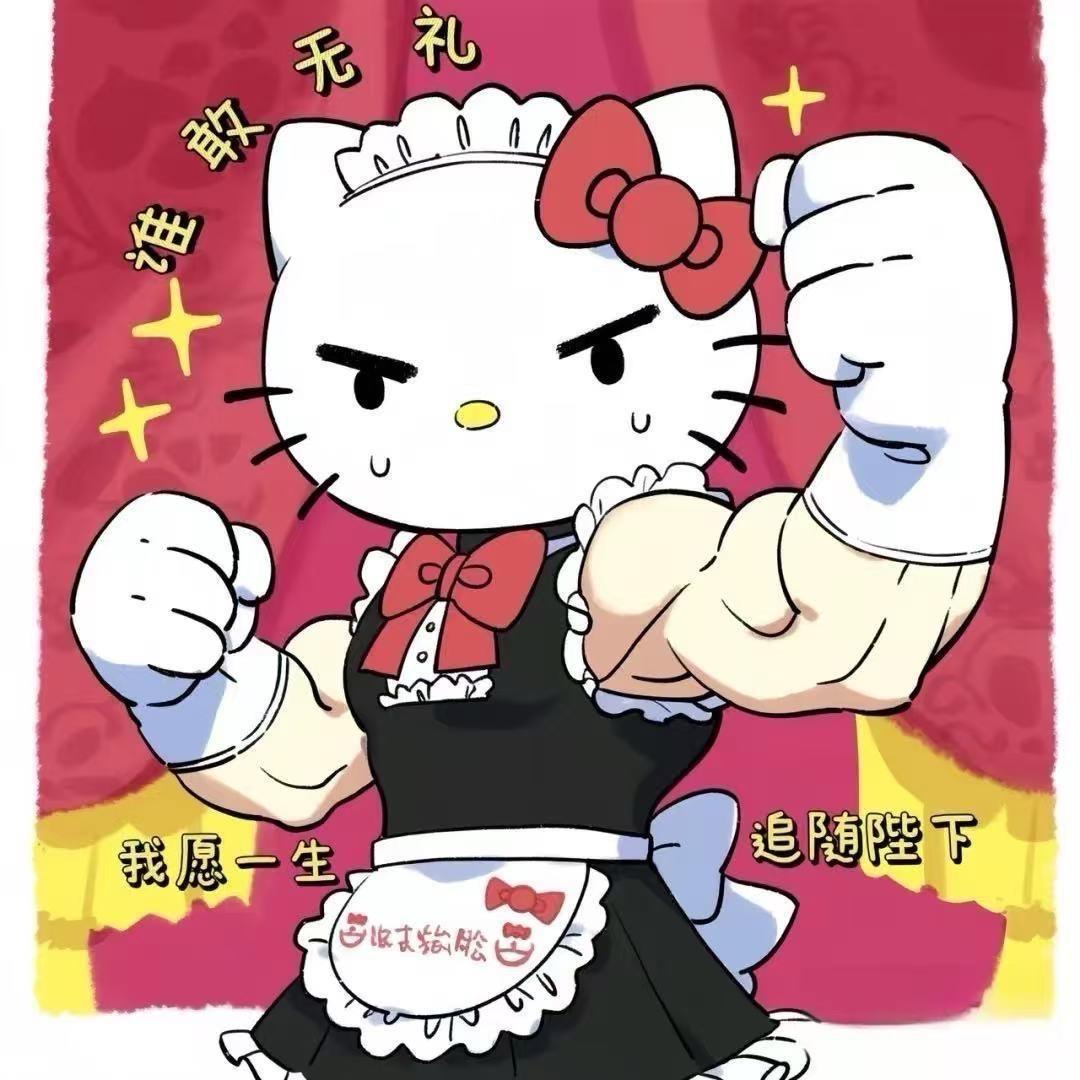 噢买噶