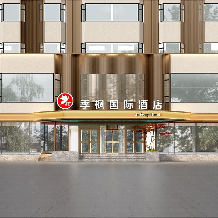 季枫国际酒店(鼎泰楼宴会中心)官方号