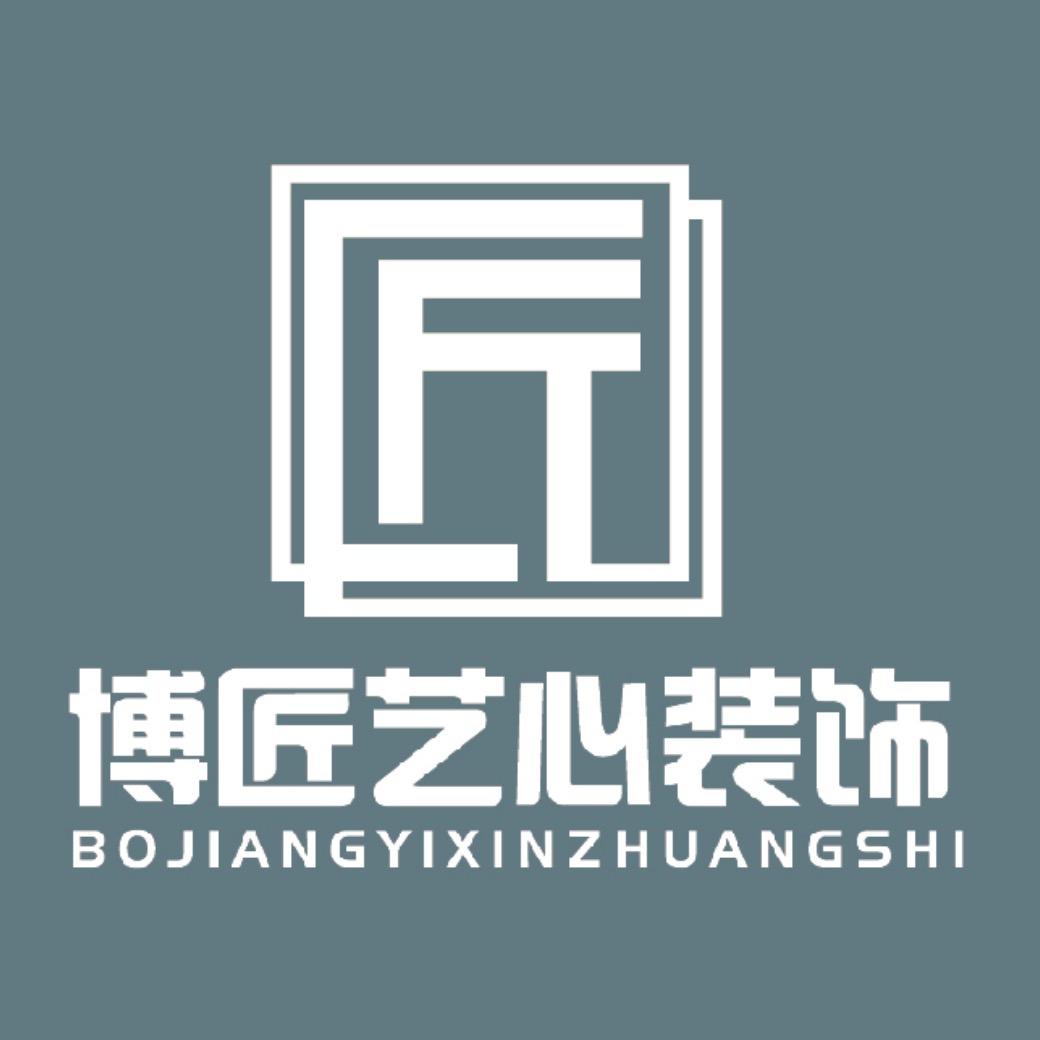 博匠艺心台球专业设计