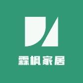 霖枫家居
