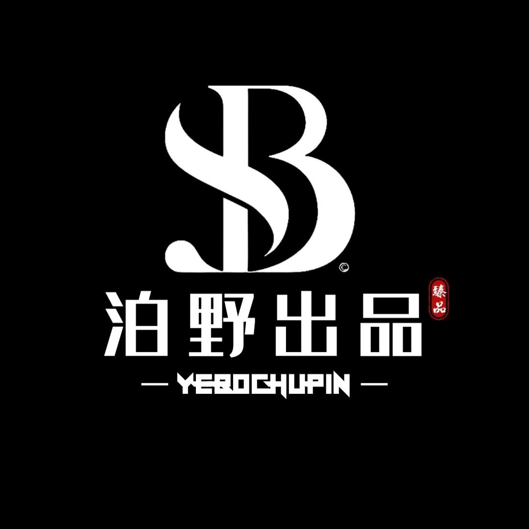 泊野BoYe【精品猴头】