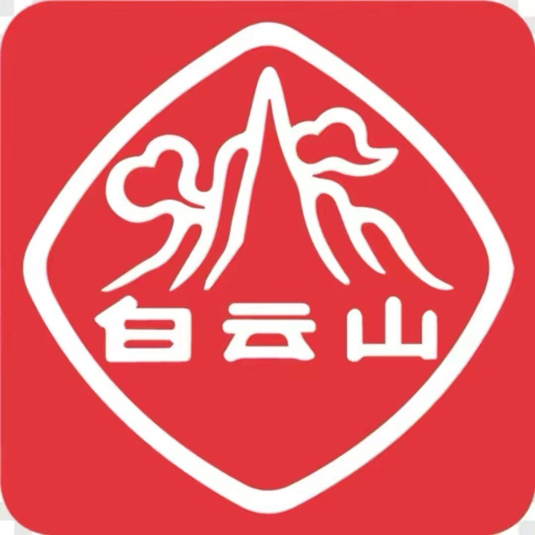 白云山(护手精油专场)