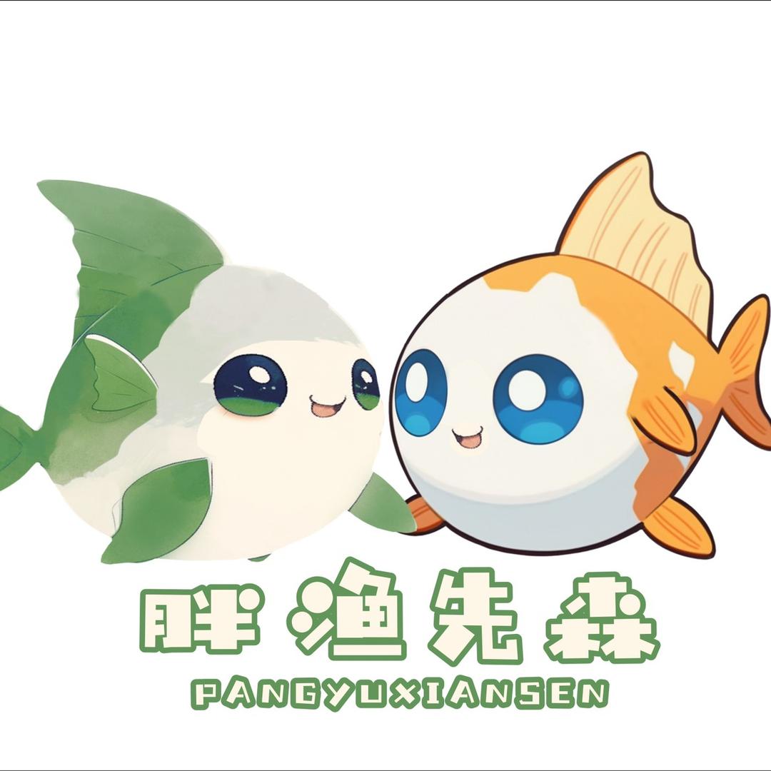 胖渔宠物用品