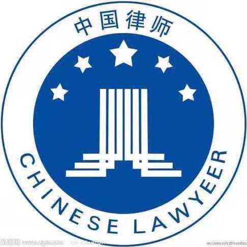 黑龙江人在大连做律师