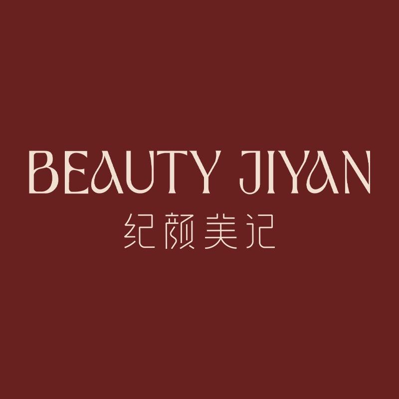 纪颜美记官方旗舰店