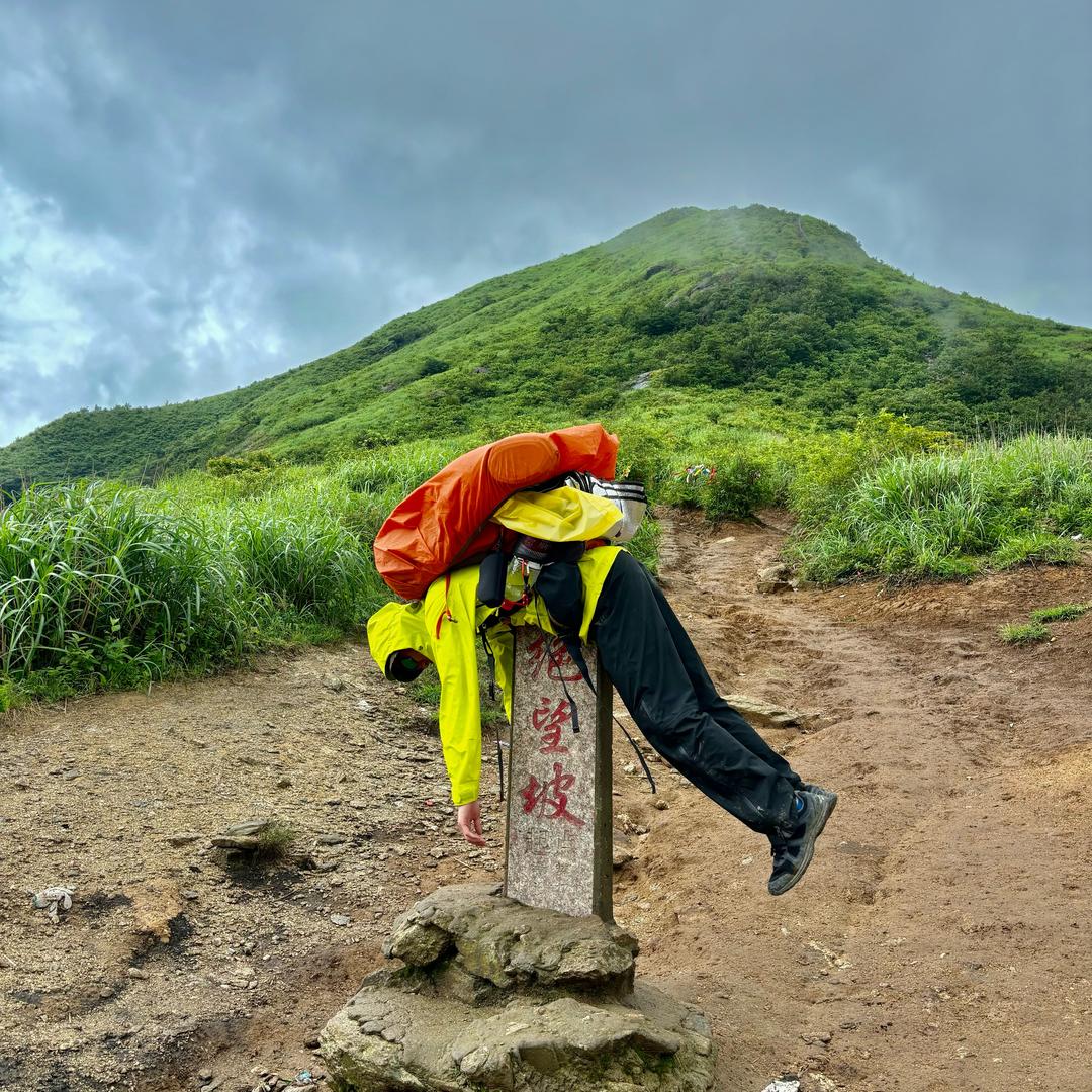 少爷