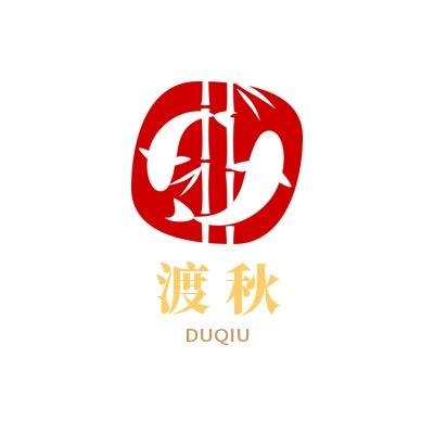 渡秋服饰(