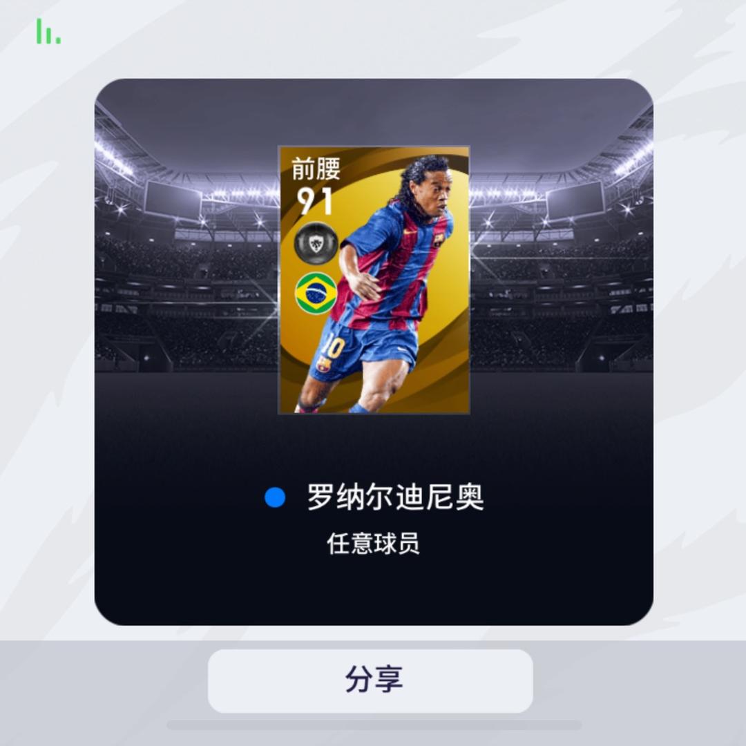 潘