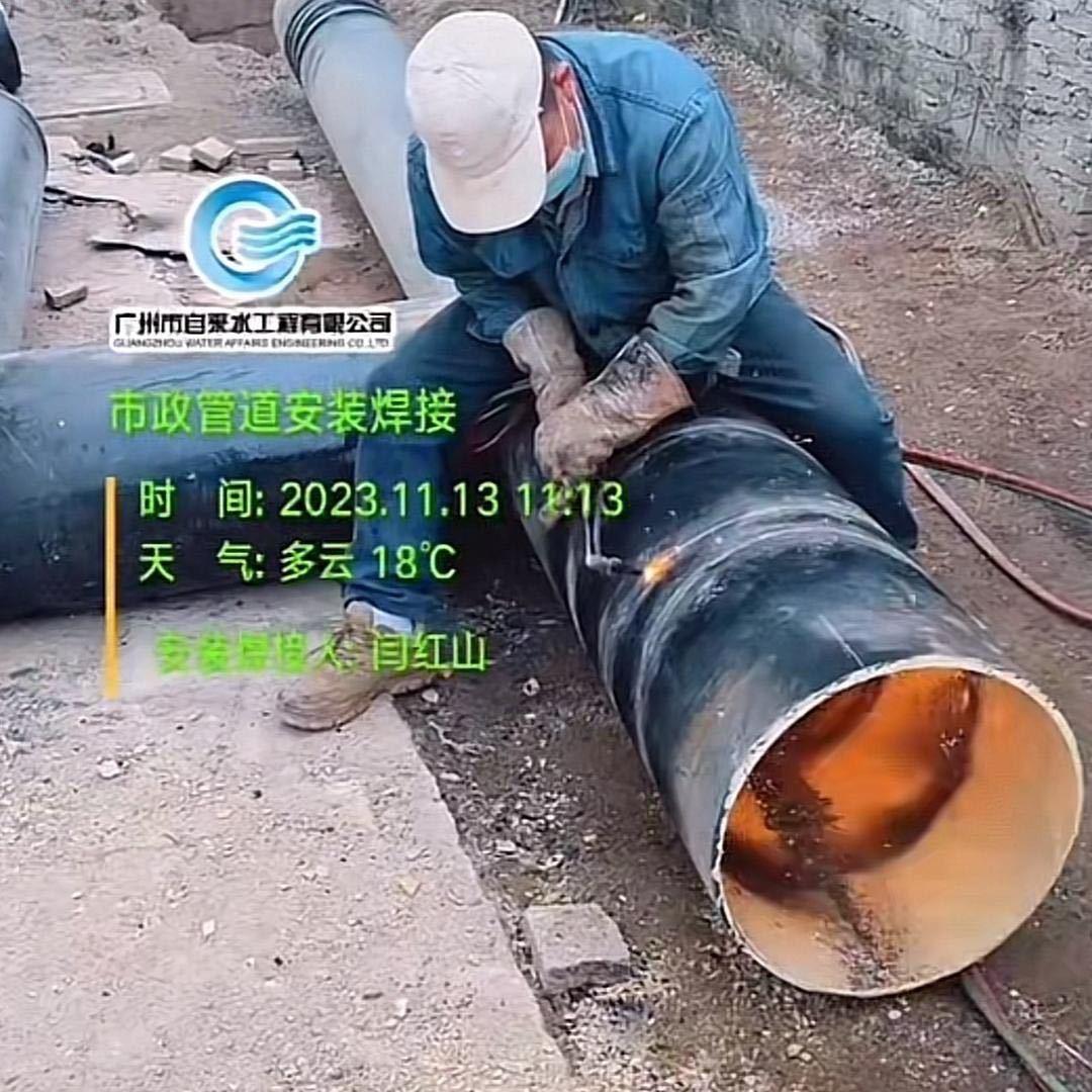 市政管道安装焊接-闫工