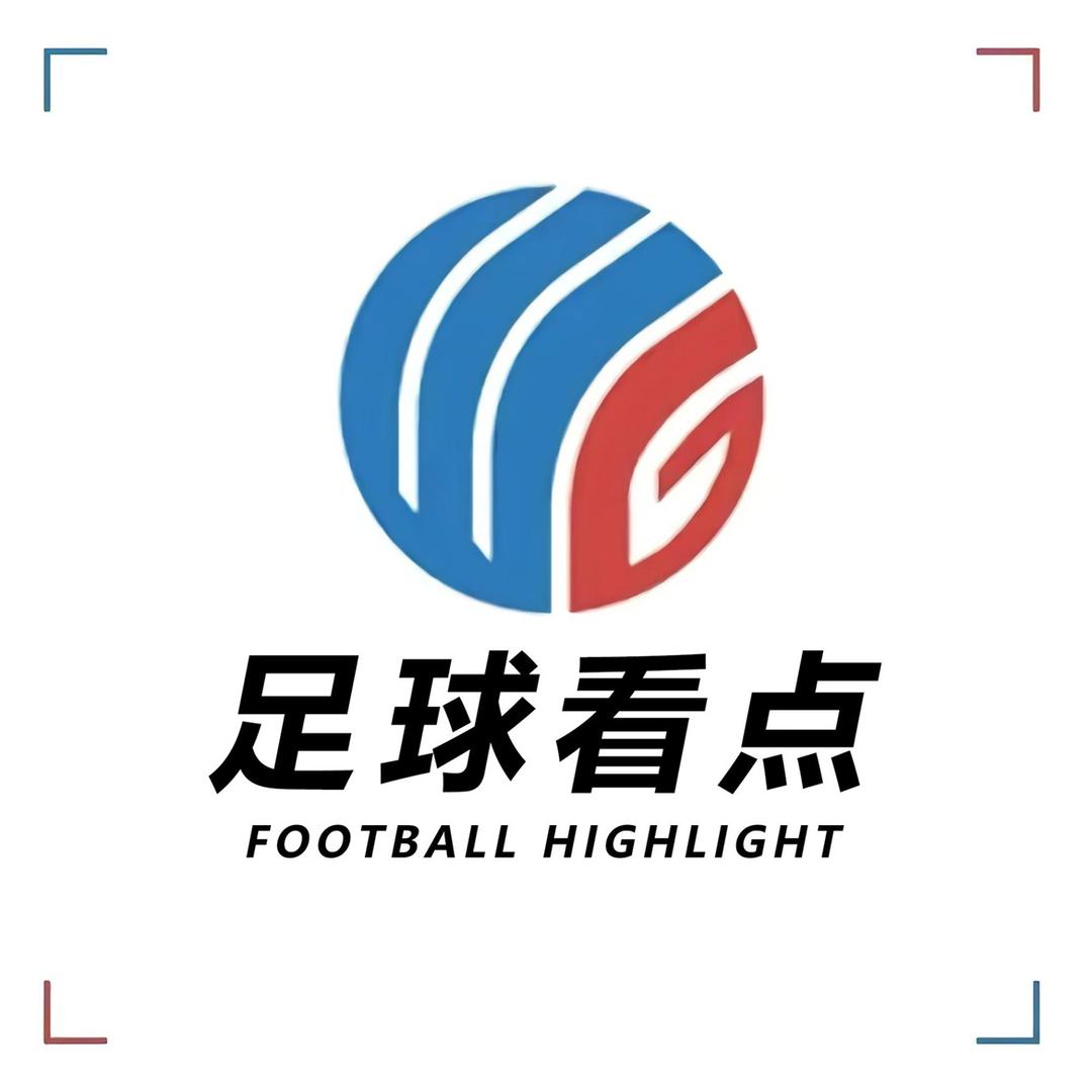 足球看点@抖音