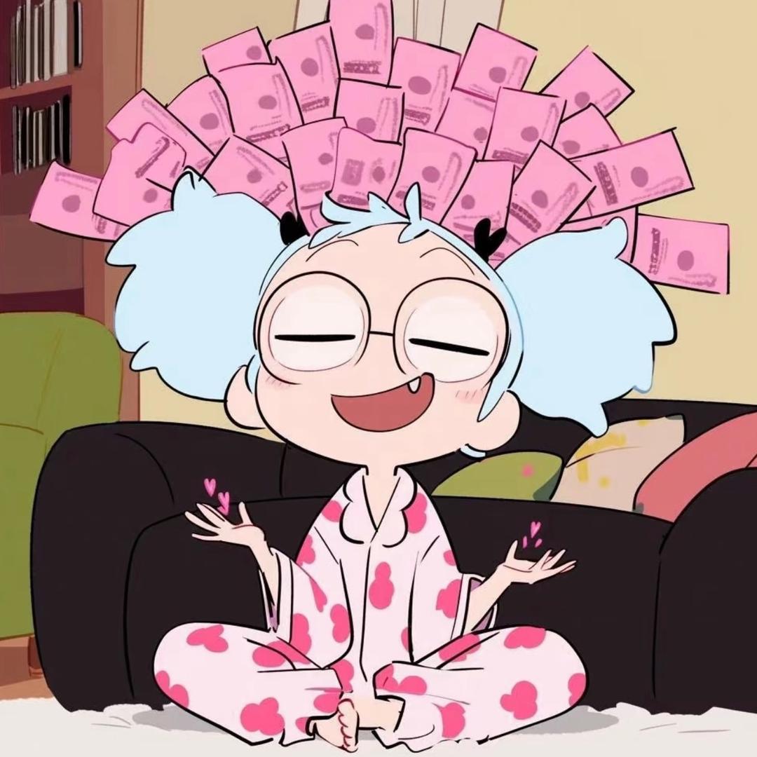 拜金女💰