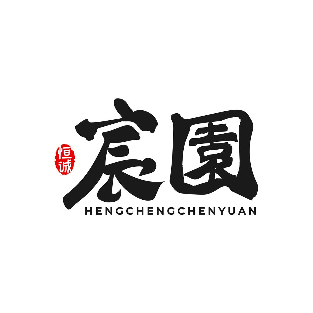 恒诚星悦湾 恒诚宸园