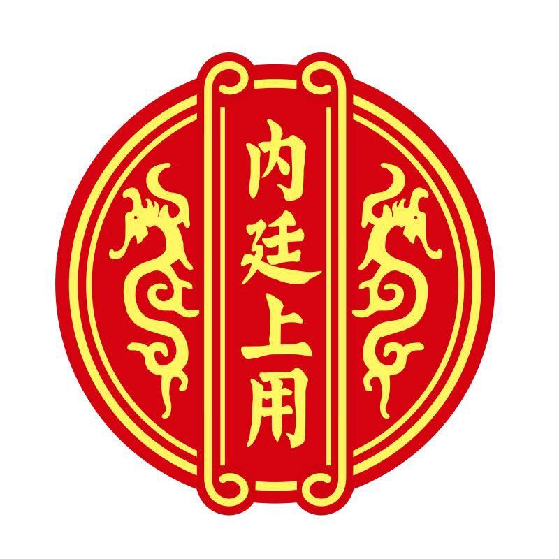 内廷上用朗戈专卖店