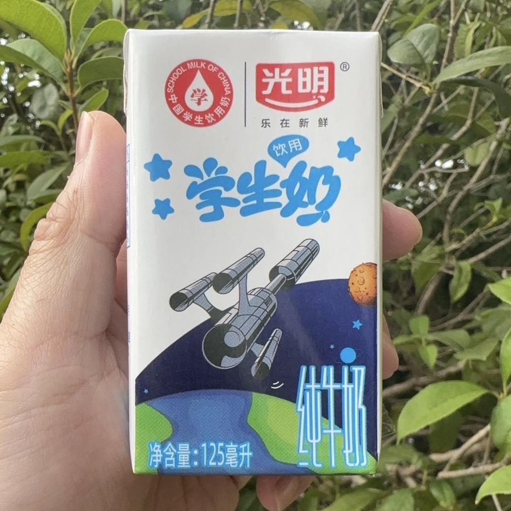 清远一天一杯牛奶🥛【唯一客服】