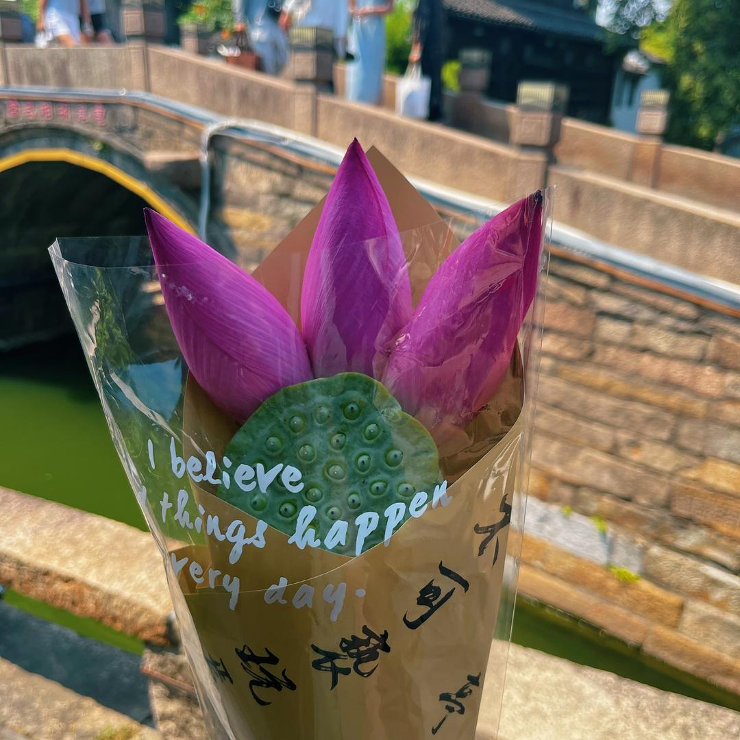 平安喜乐顺风顺水