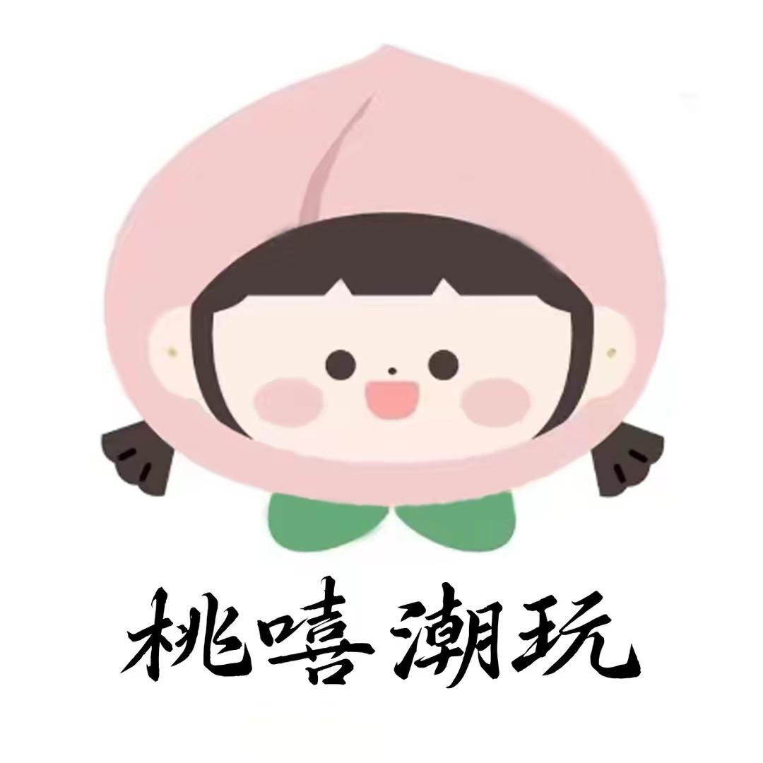 桃嘻社潮玩