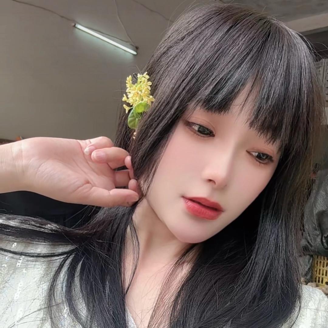 清@清