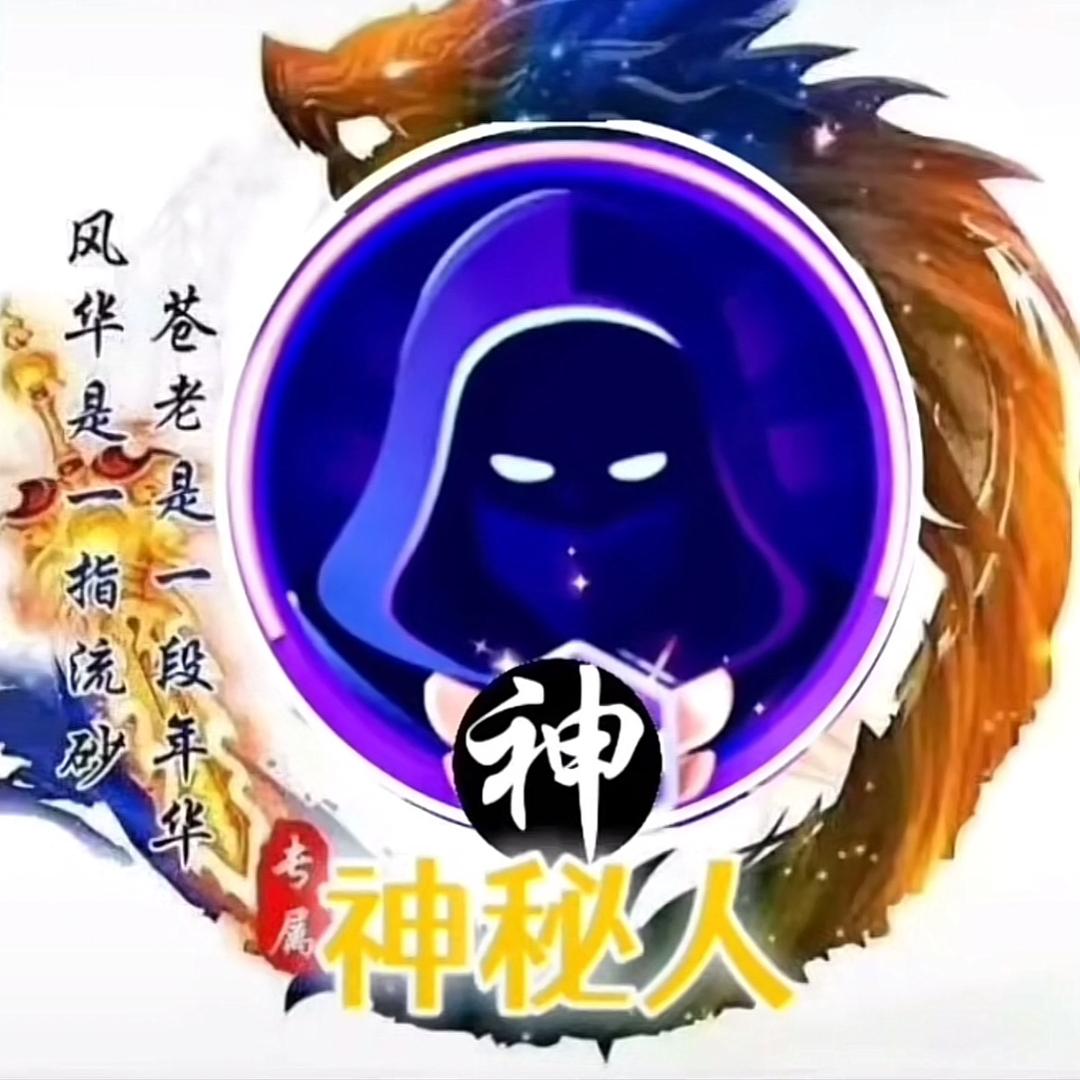 子成231