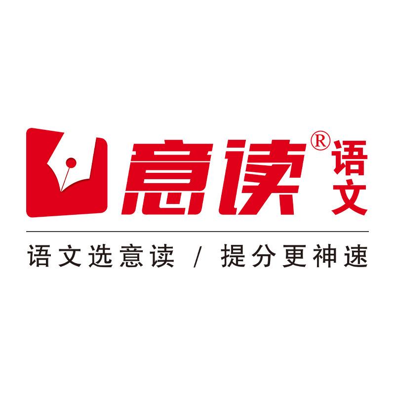 意读图书旗舰店