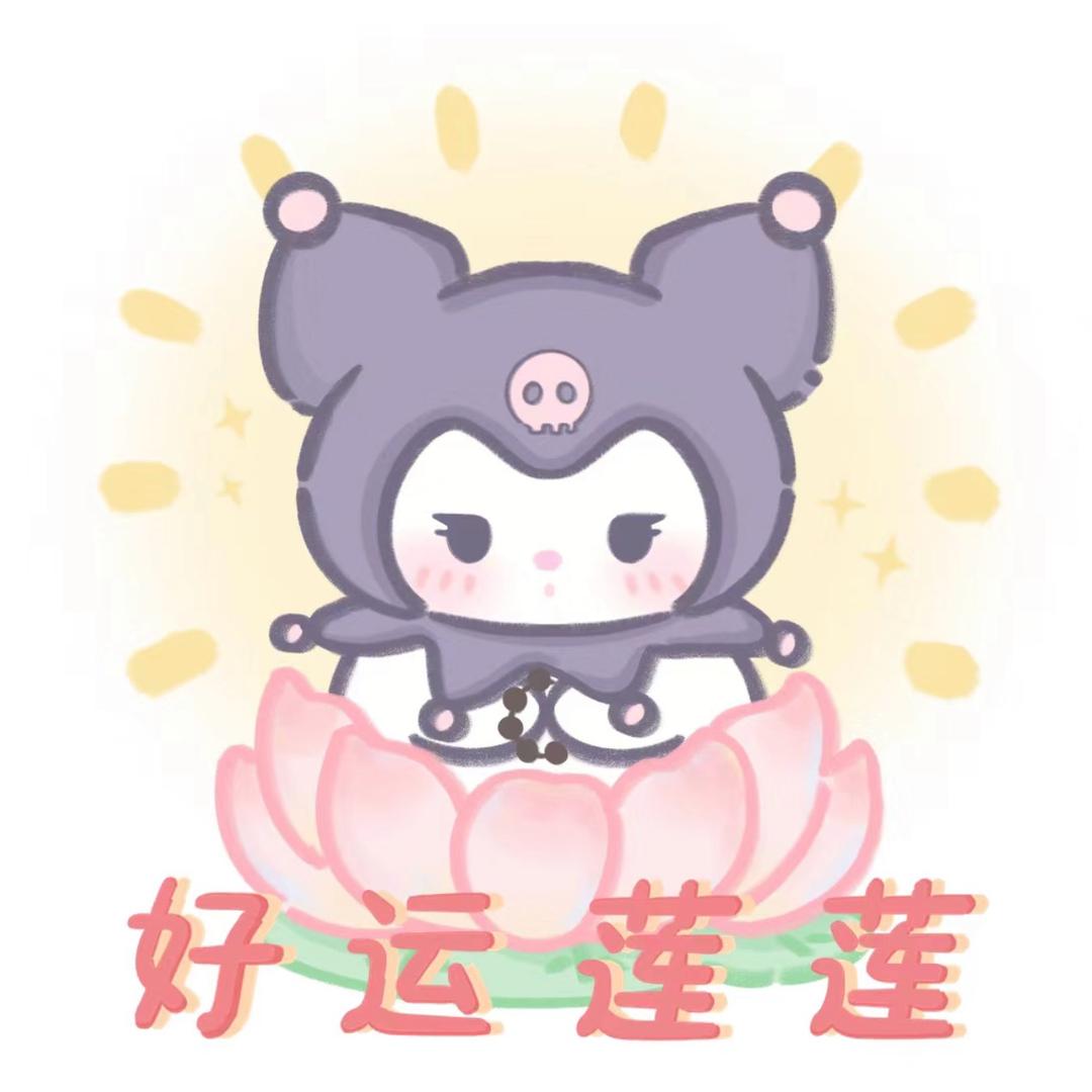 疑心病（停更版