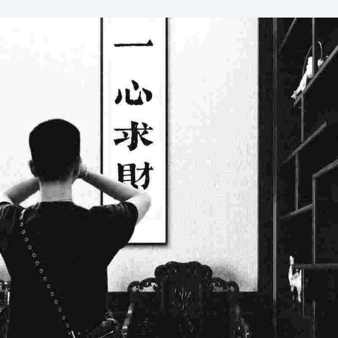 男人至死是少年