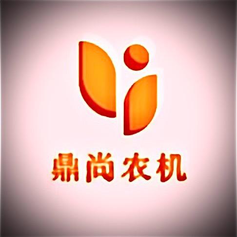 枣阳市鼎尚农机有限公司