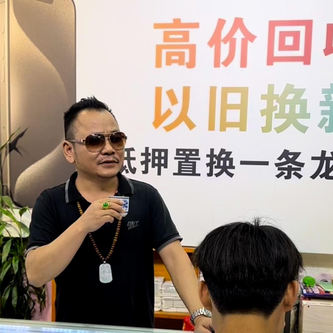 靓仔机(大剂回收)