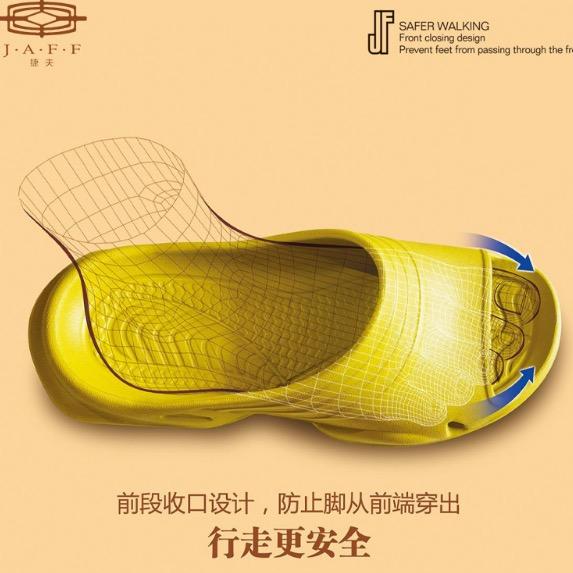 捷夫家居生活企业店的头像