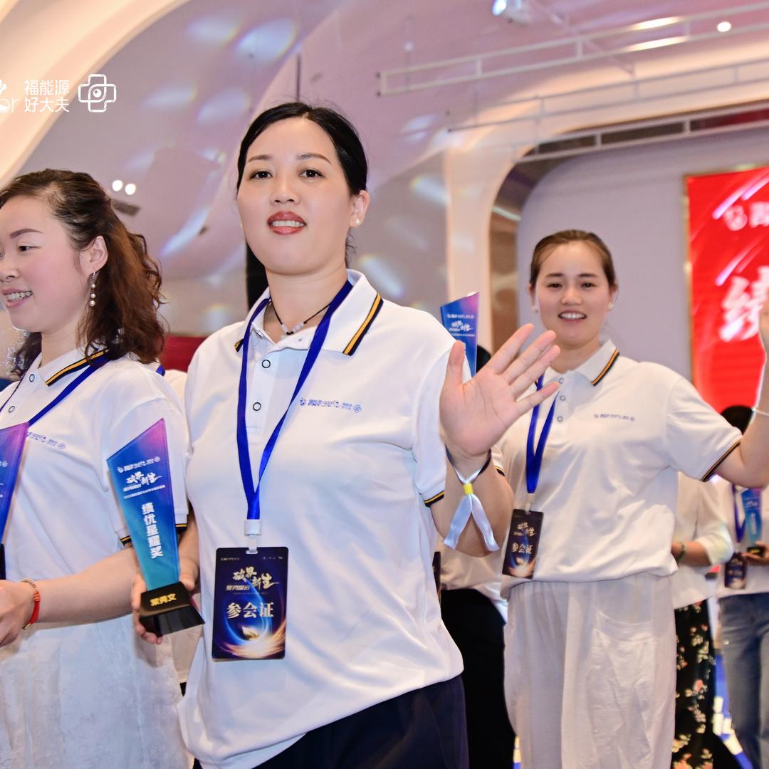 秀纹～带你做移动护眼