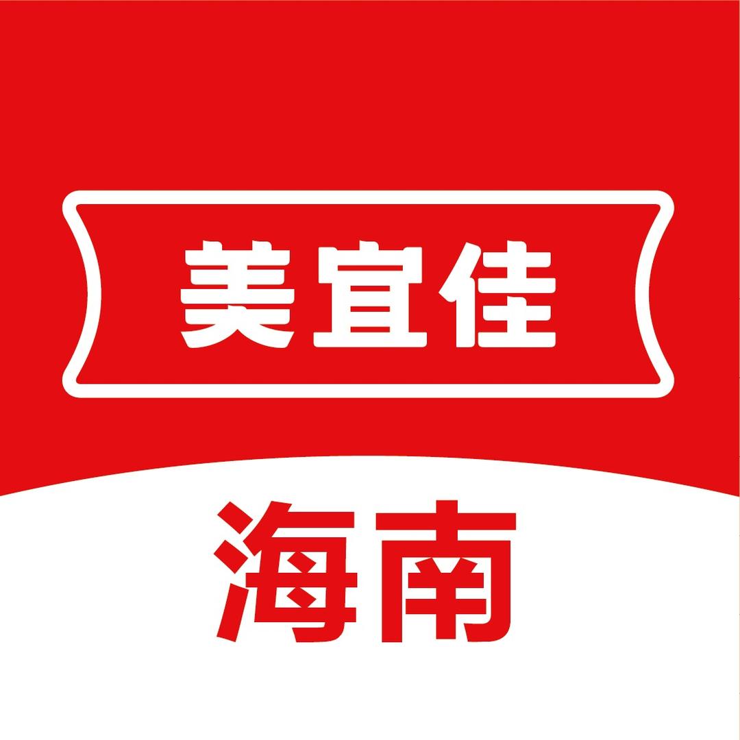 美宜佳（海南）商贸有限公司