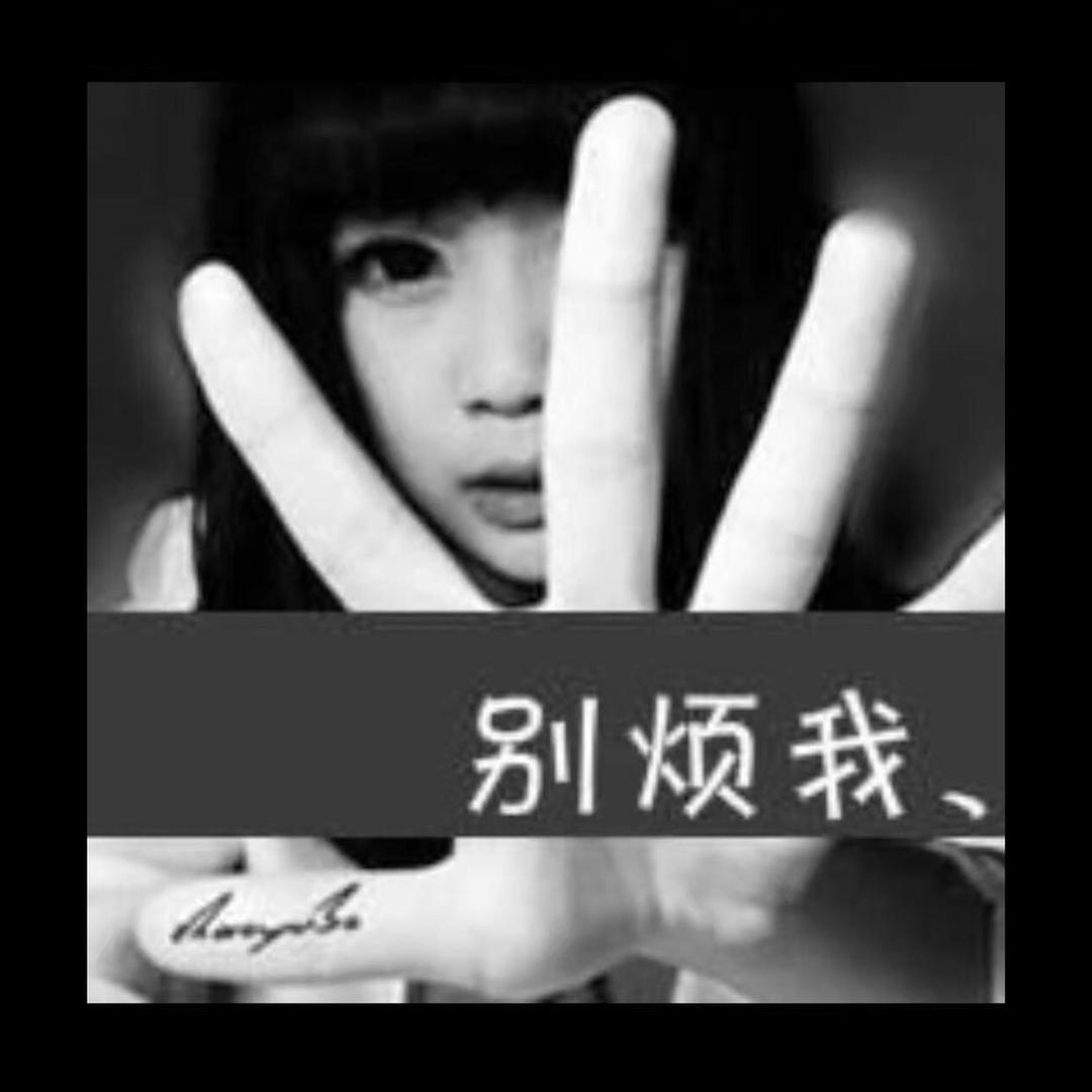 美丽的/神话，有你，就有我